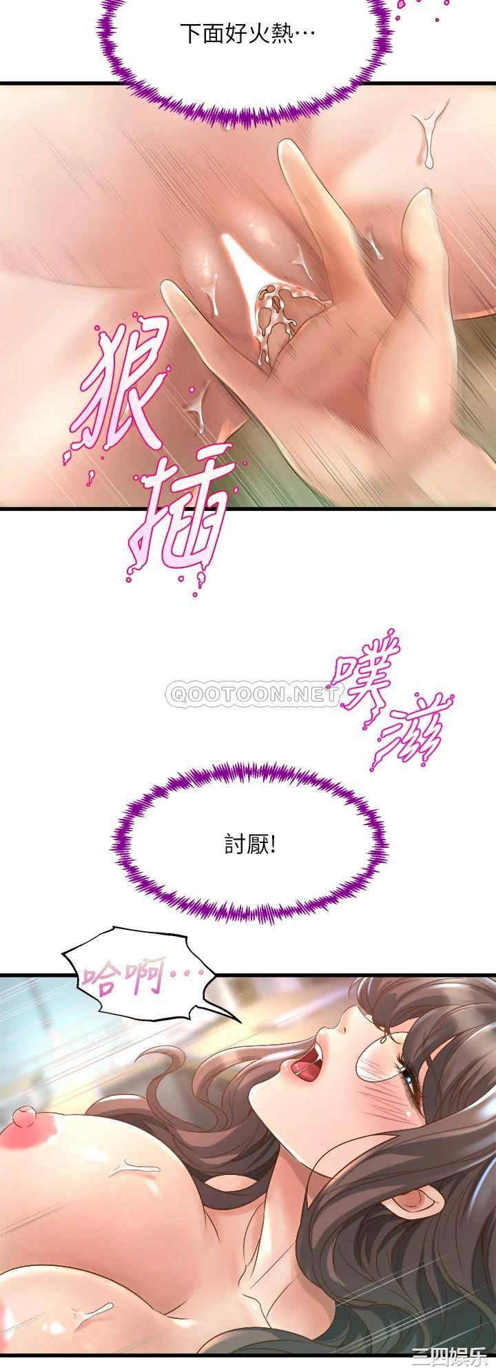 第49张