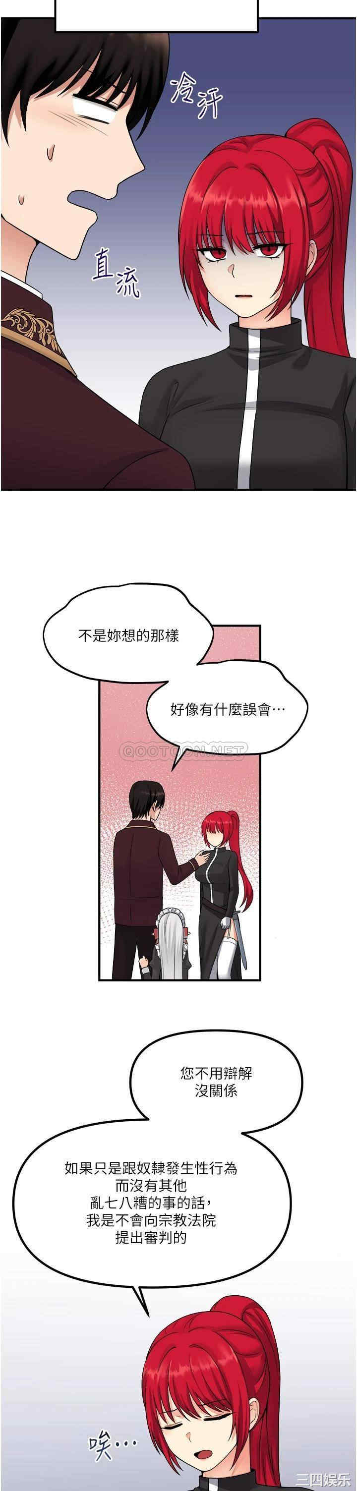 第21张
