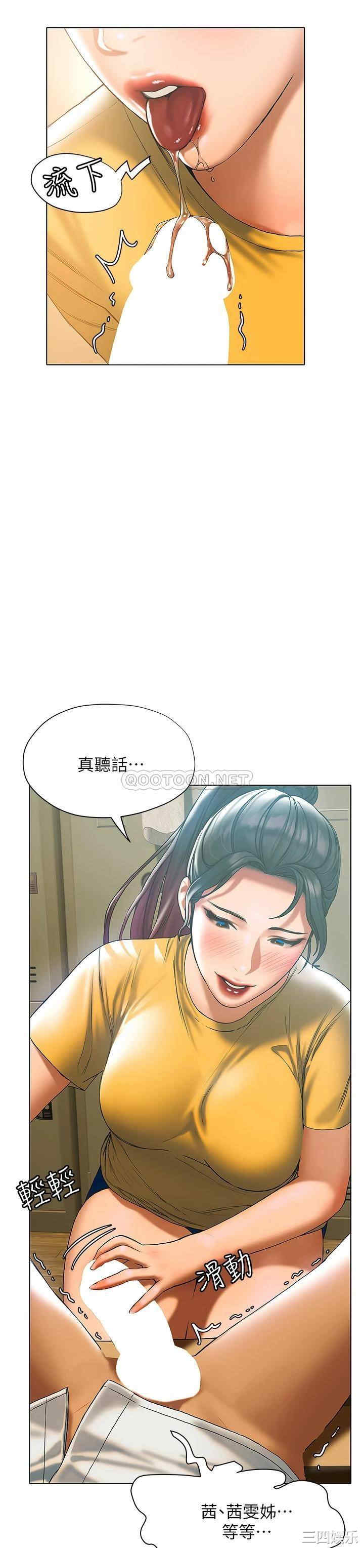 第33张