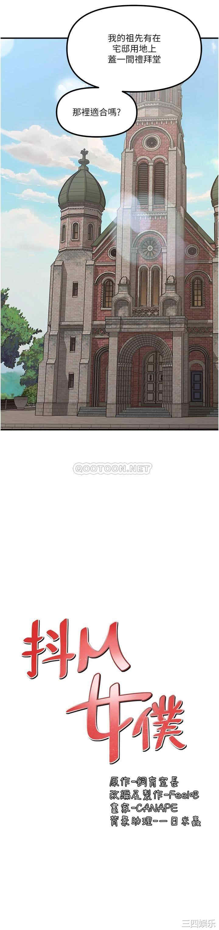 第25张