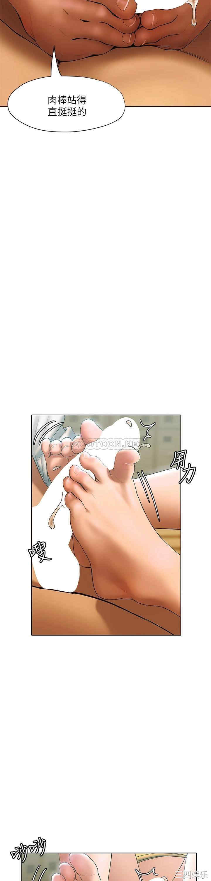第36张