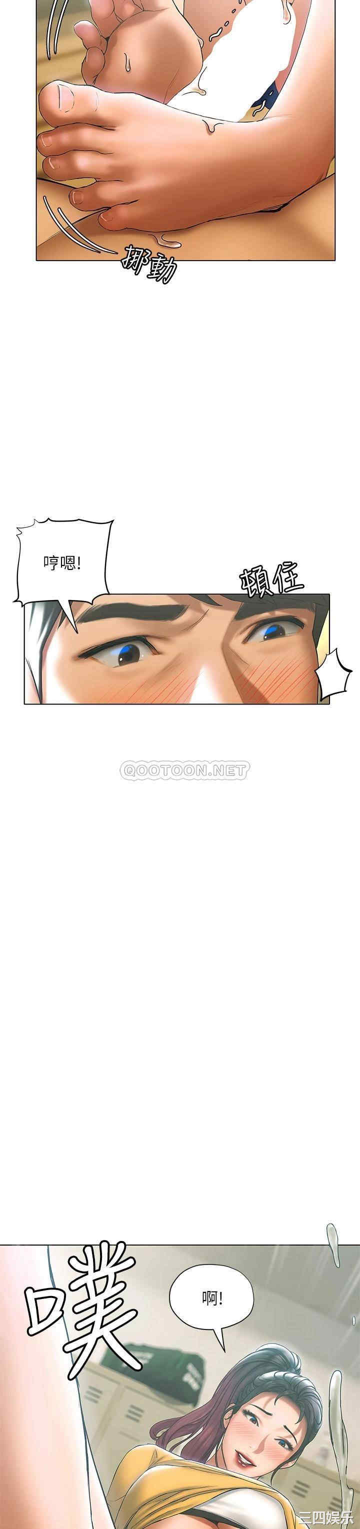 第37张