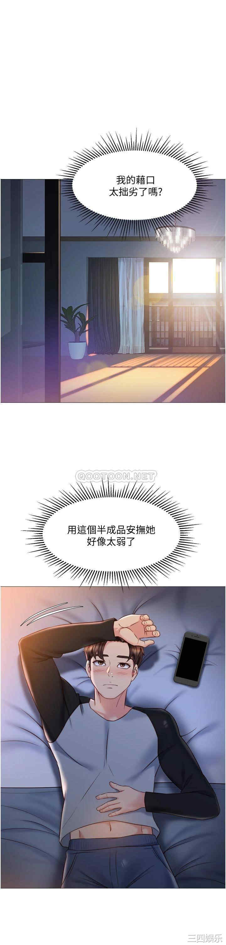 第20张