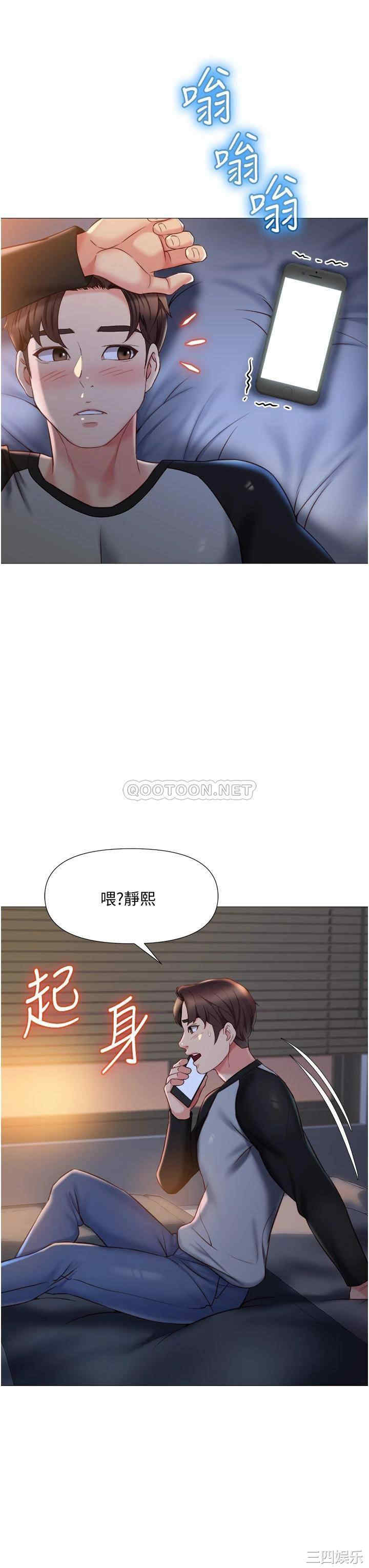 第21张