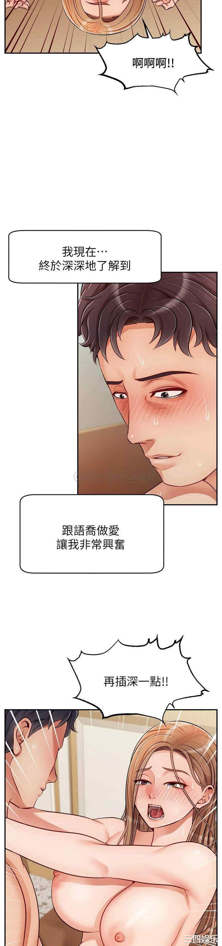 第31张