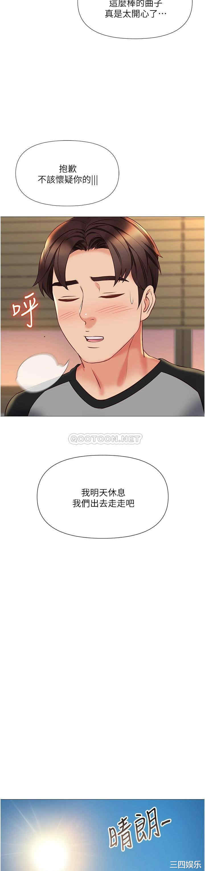 第26张