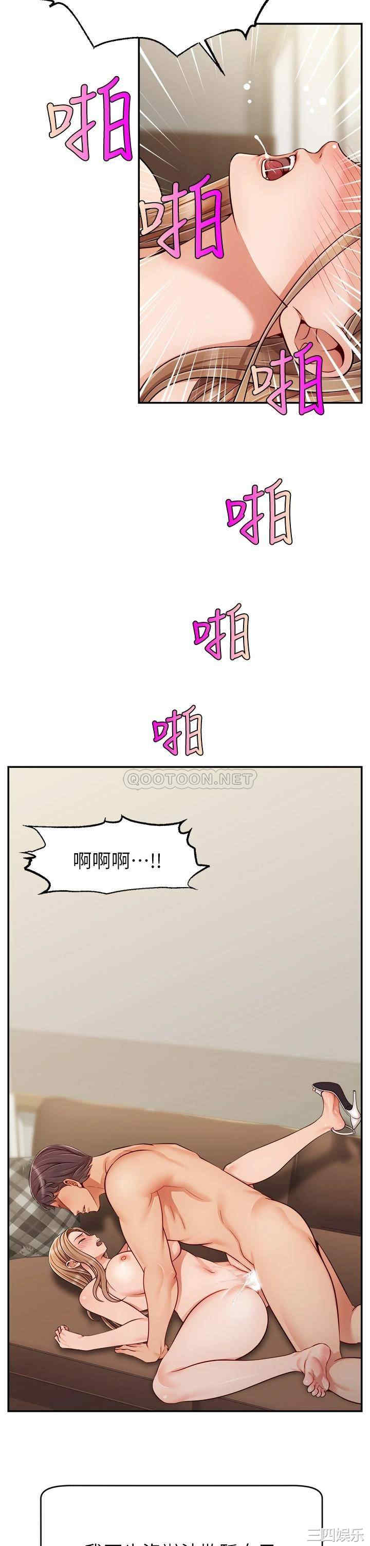 第34张