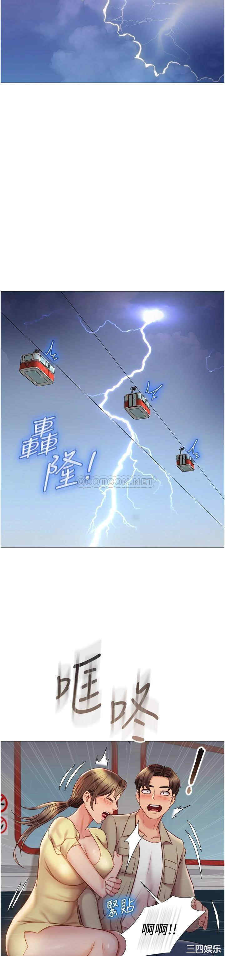 第31张