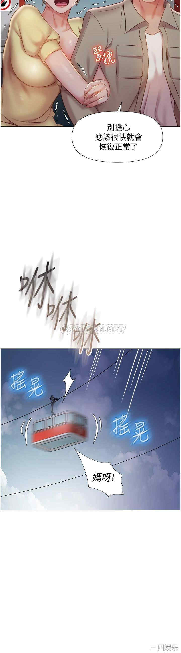 第33张