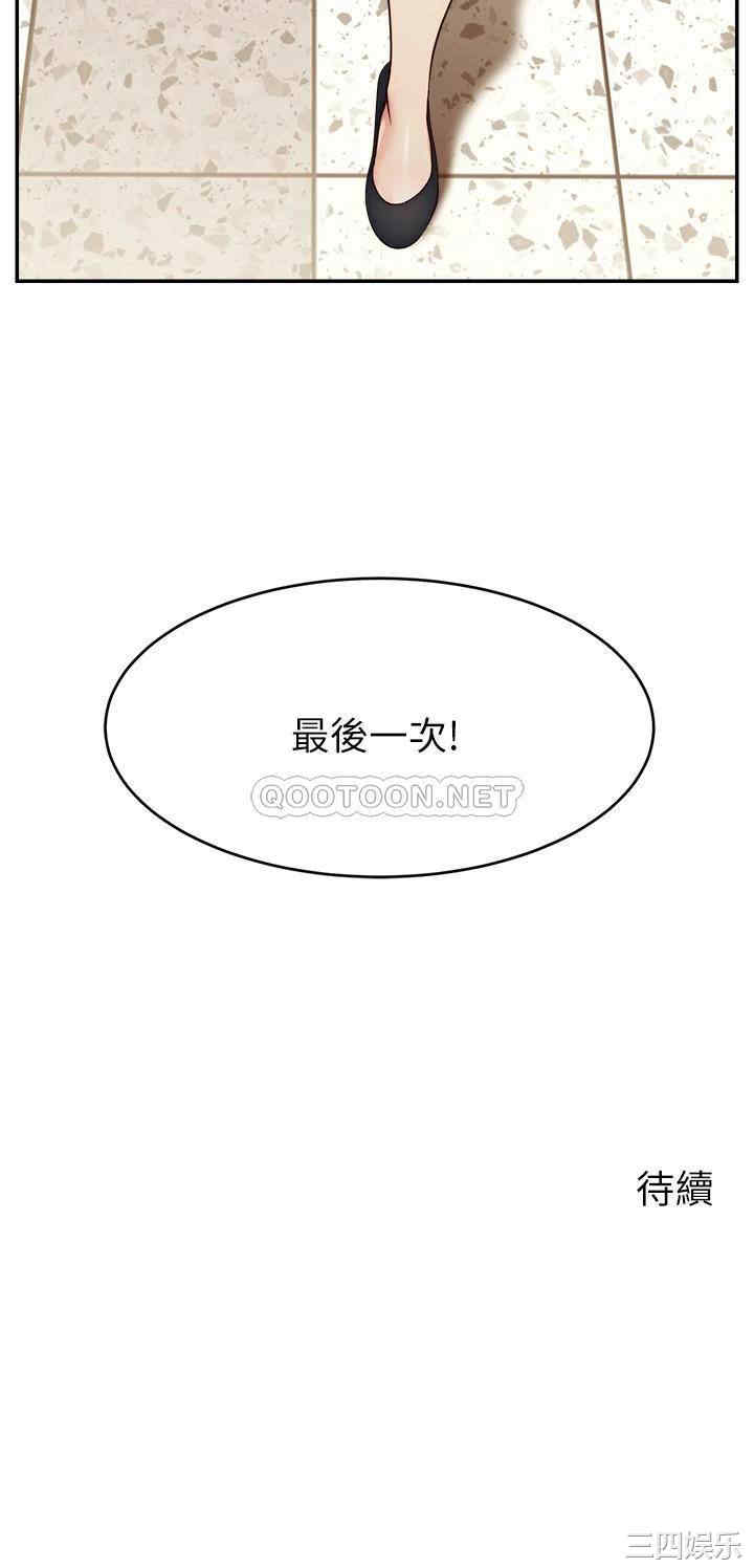 第42张