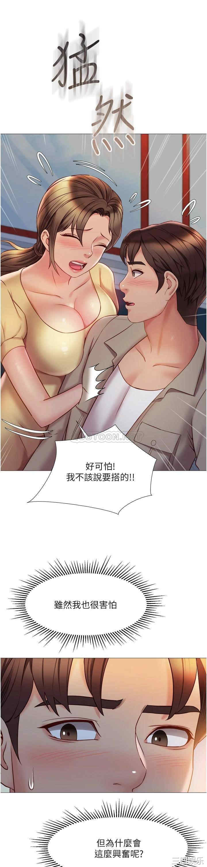 第34张