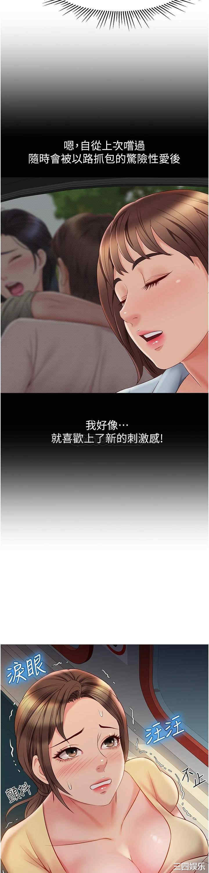第35张
