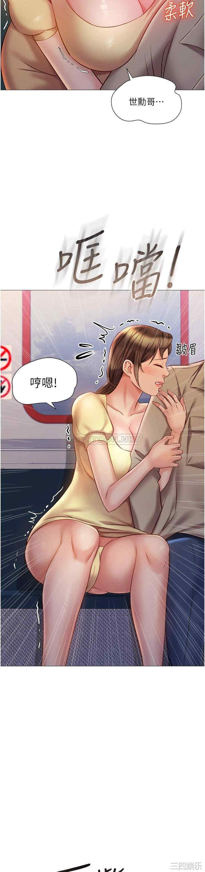 第36张
