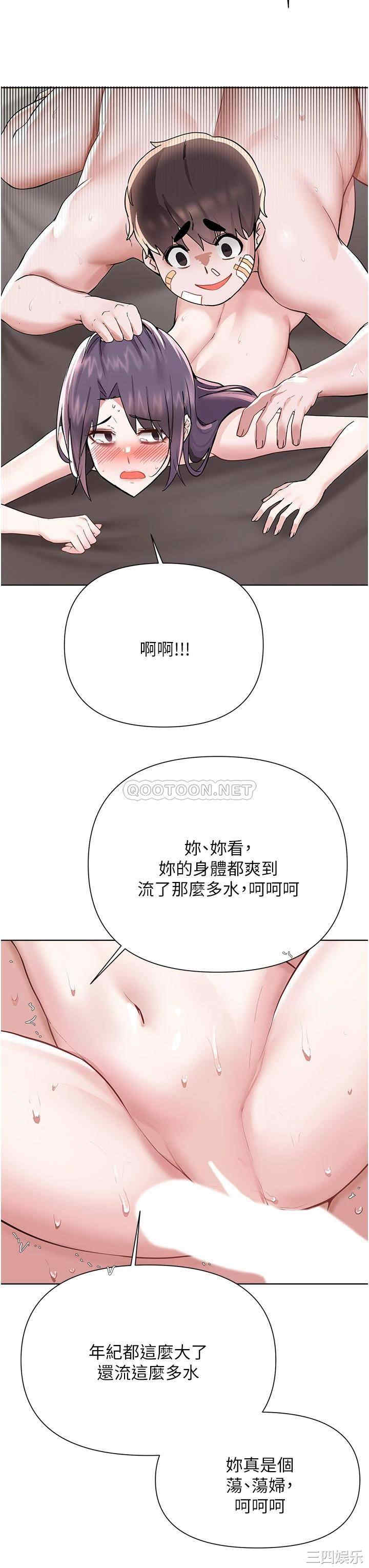 第21张