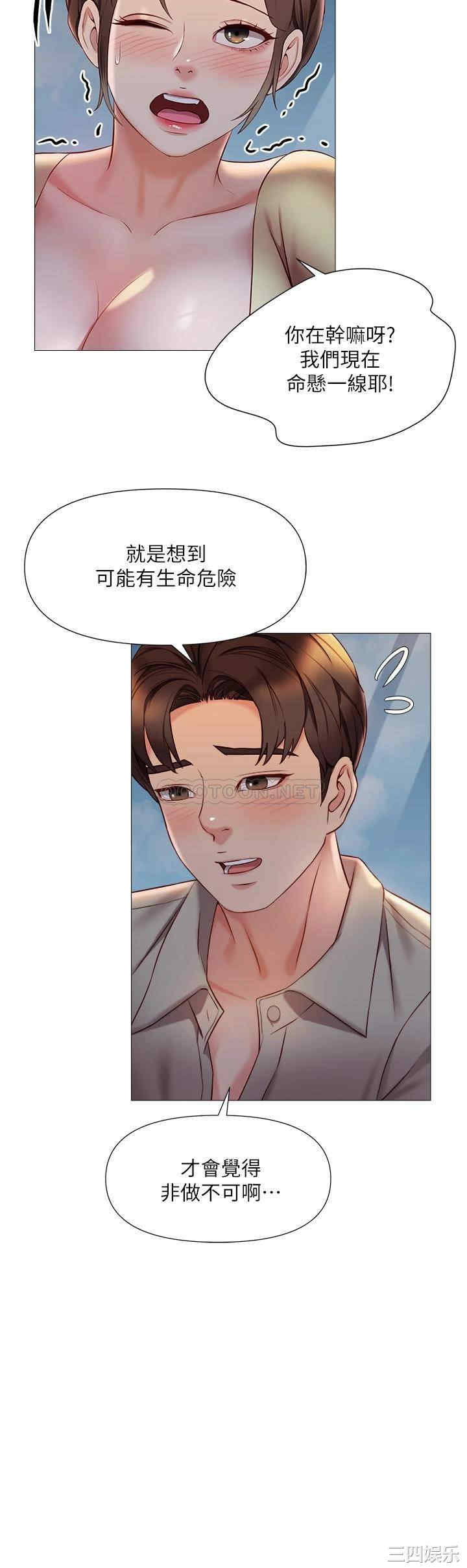 第38张