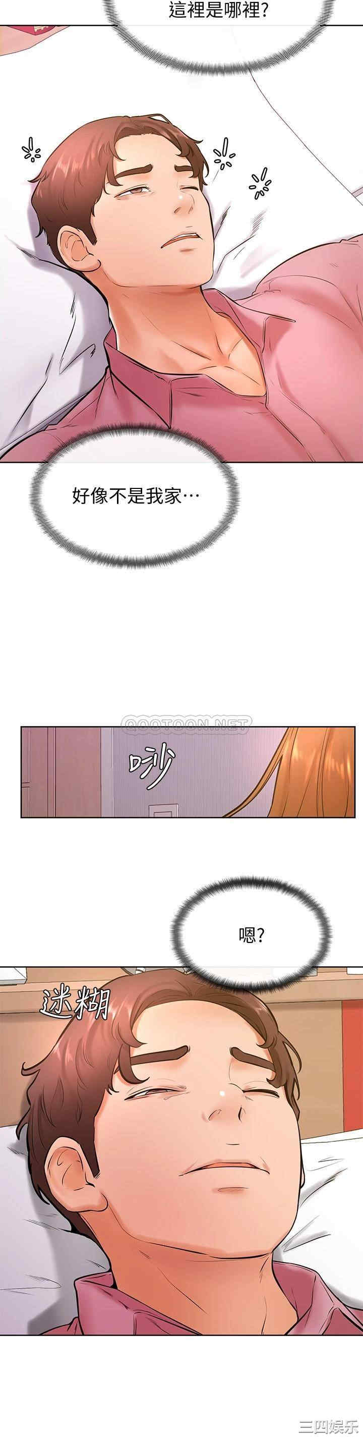 第21张
