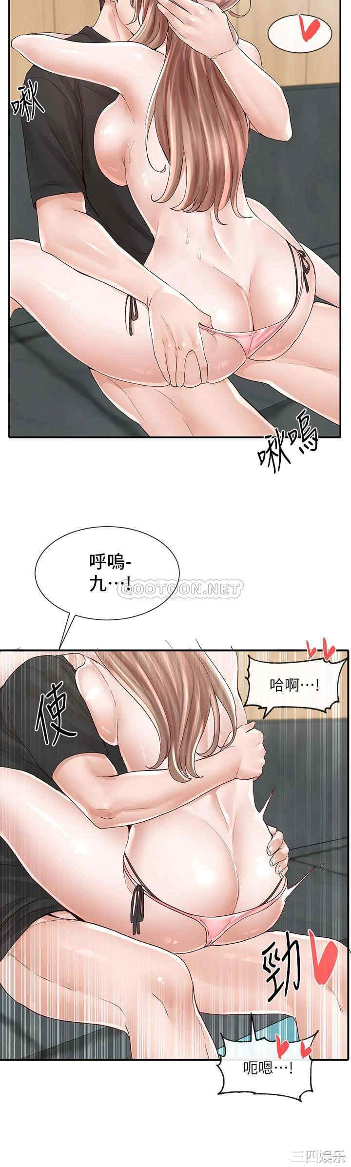 第32张
