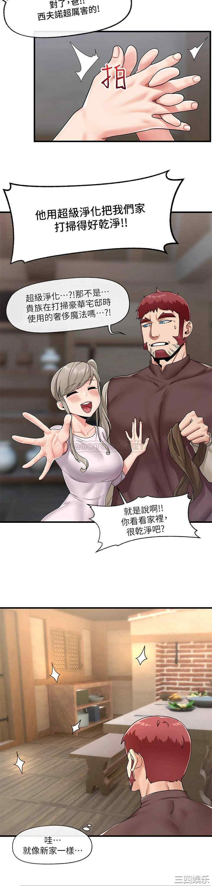 第25张