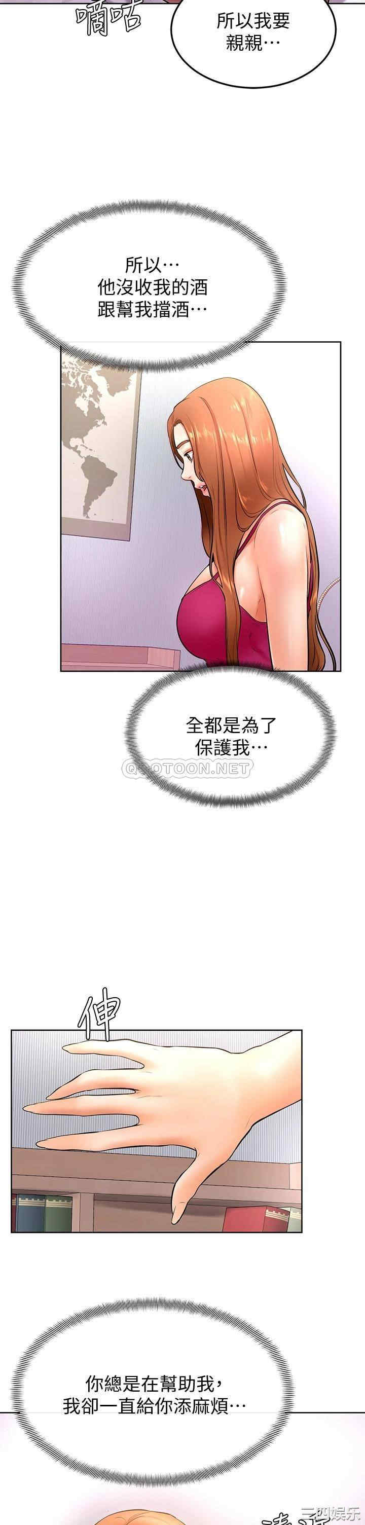 第29张