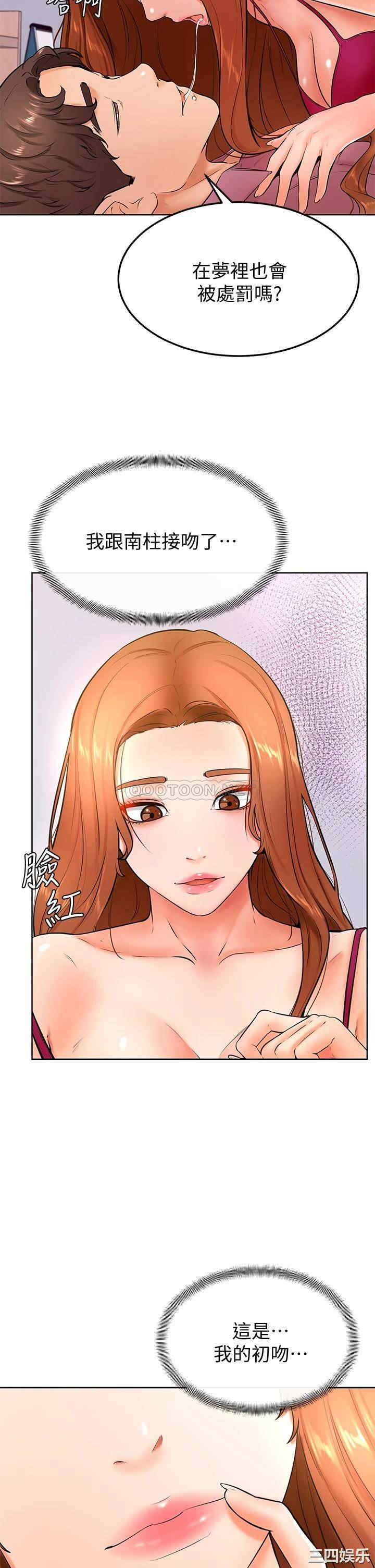 第32张