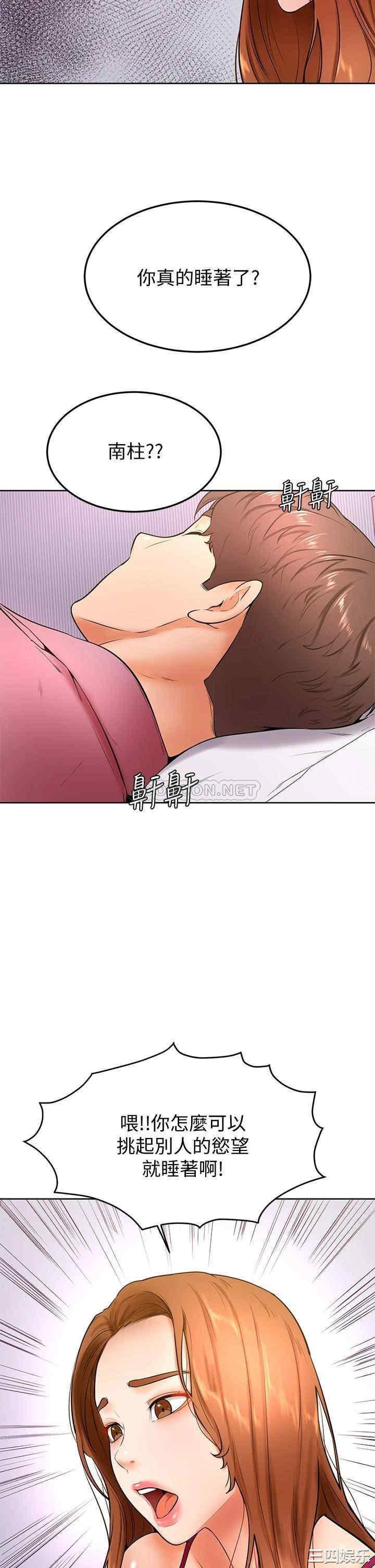 第34张