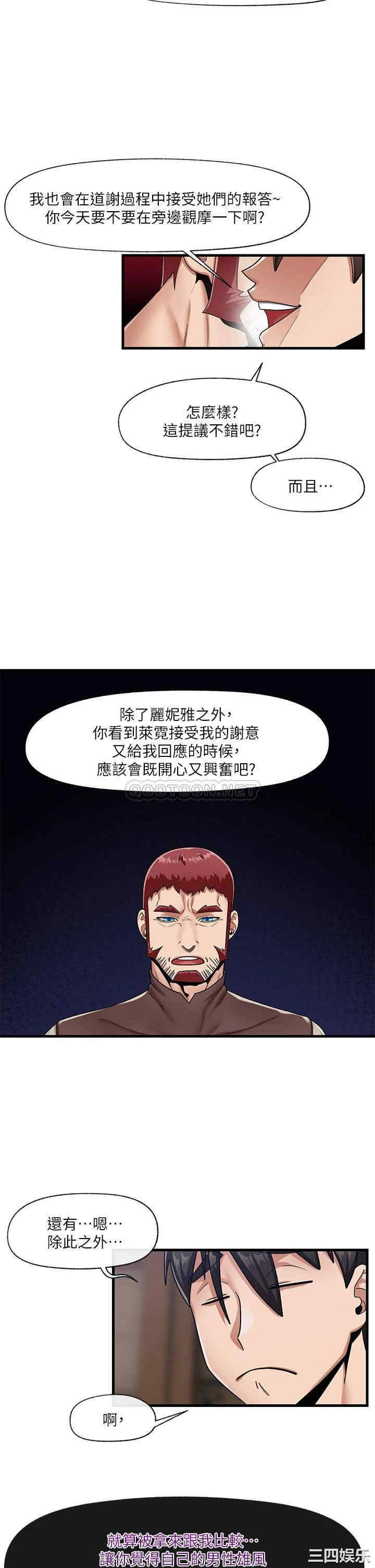 第31张