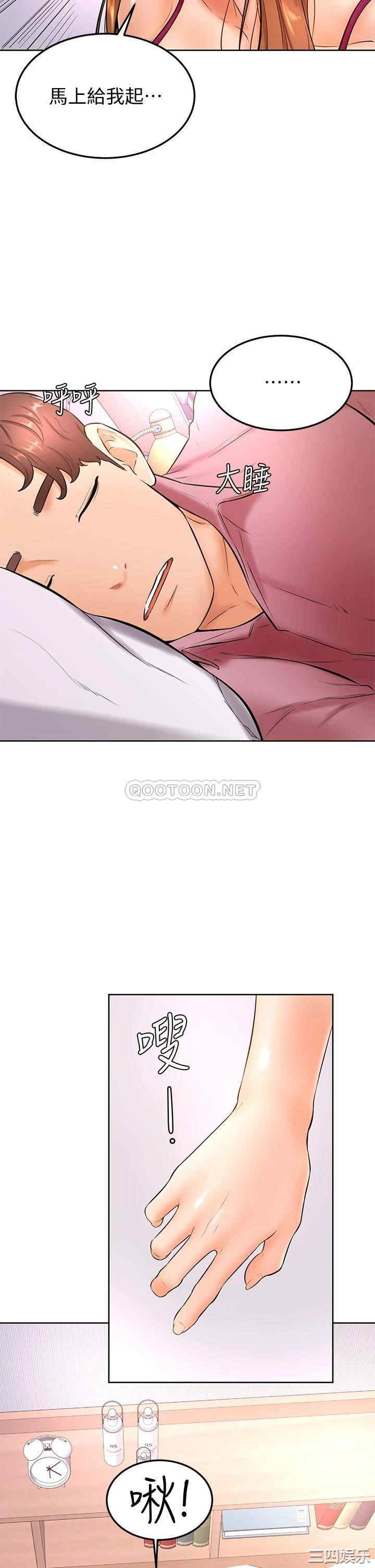 第35张