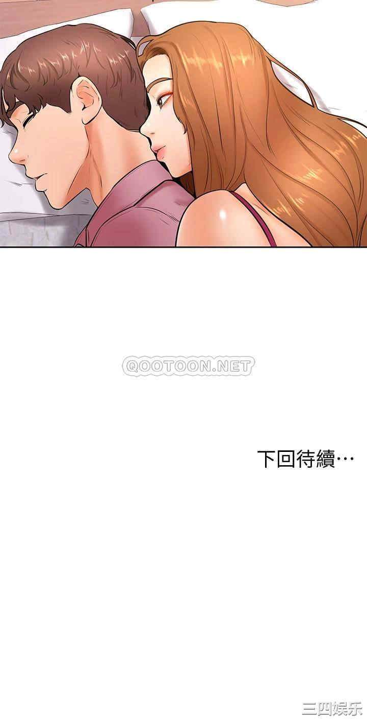 第36张