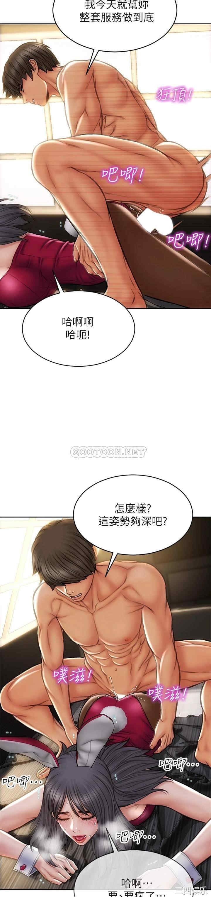 第25张