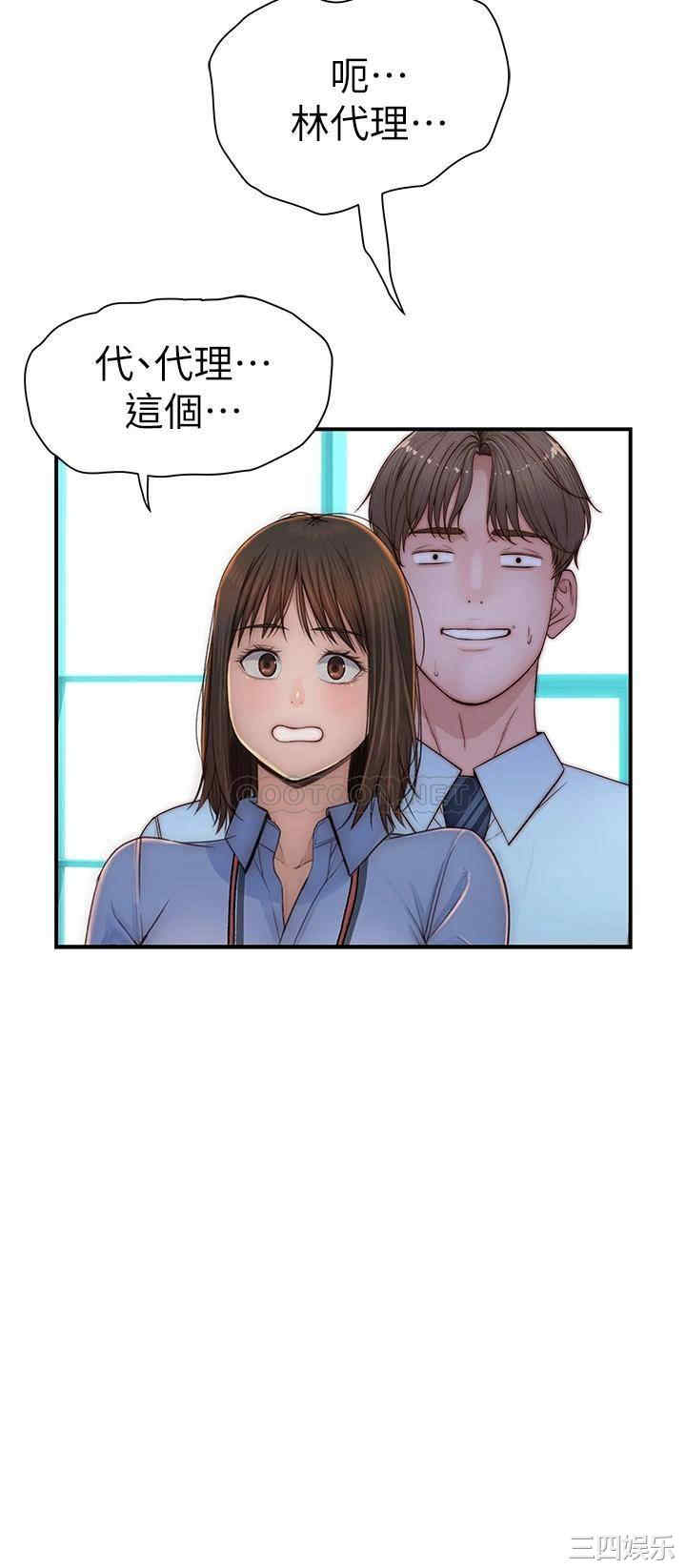 第33张