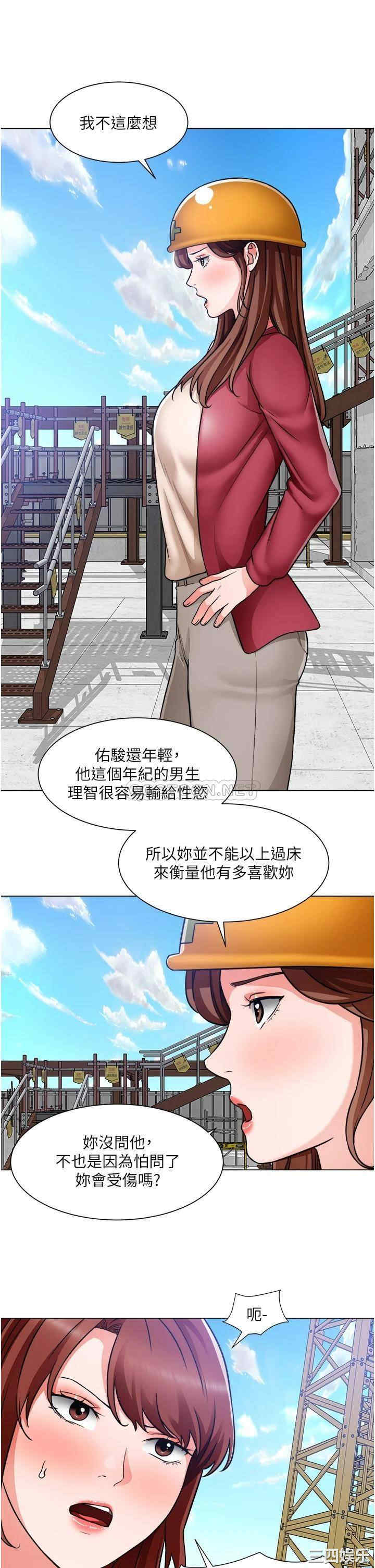 第20张