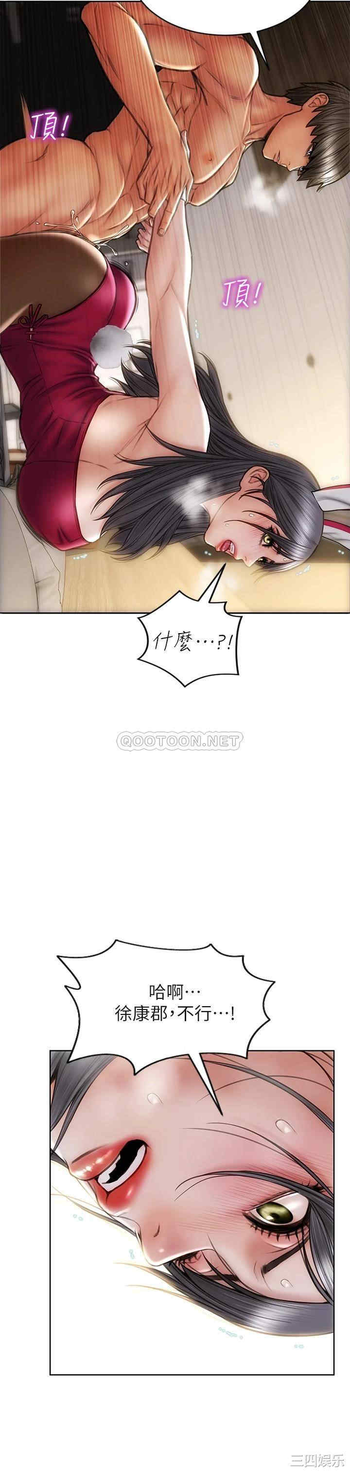 第29张