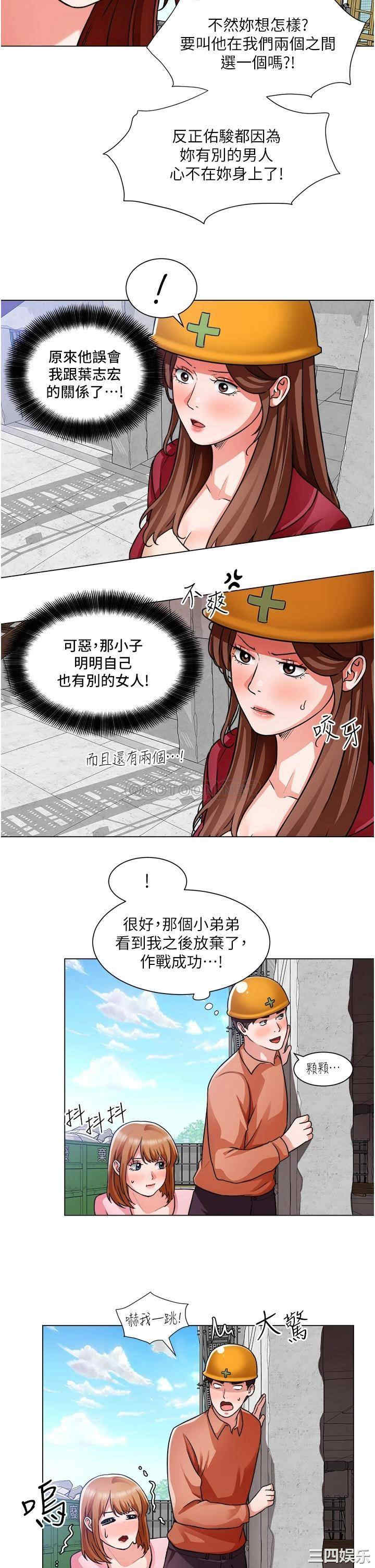 第21张