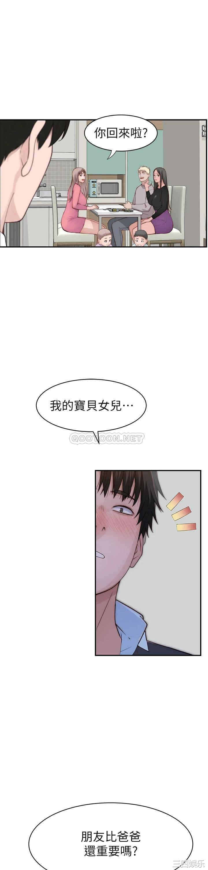 第36张