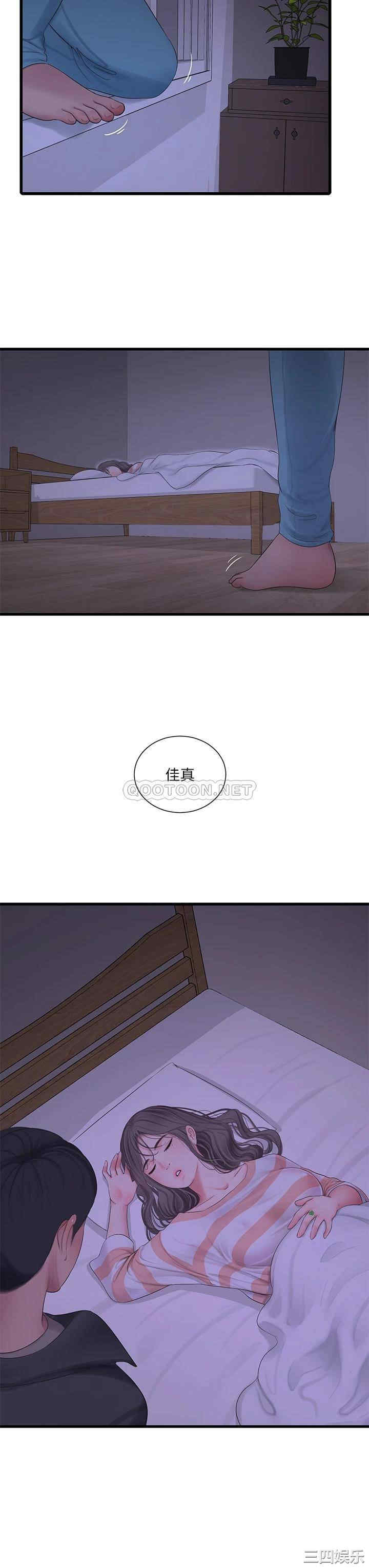 第3张