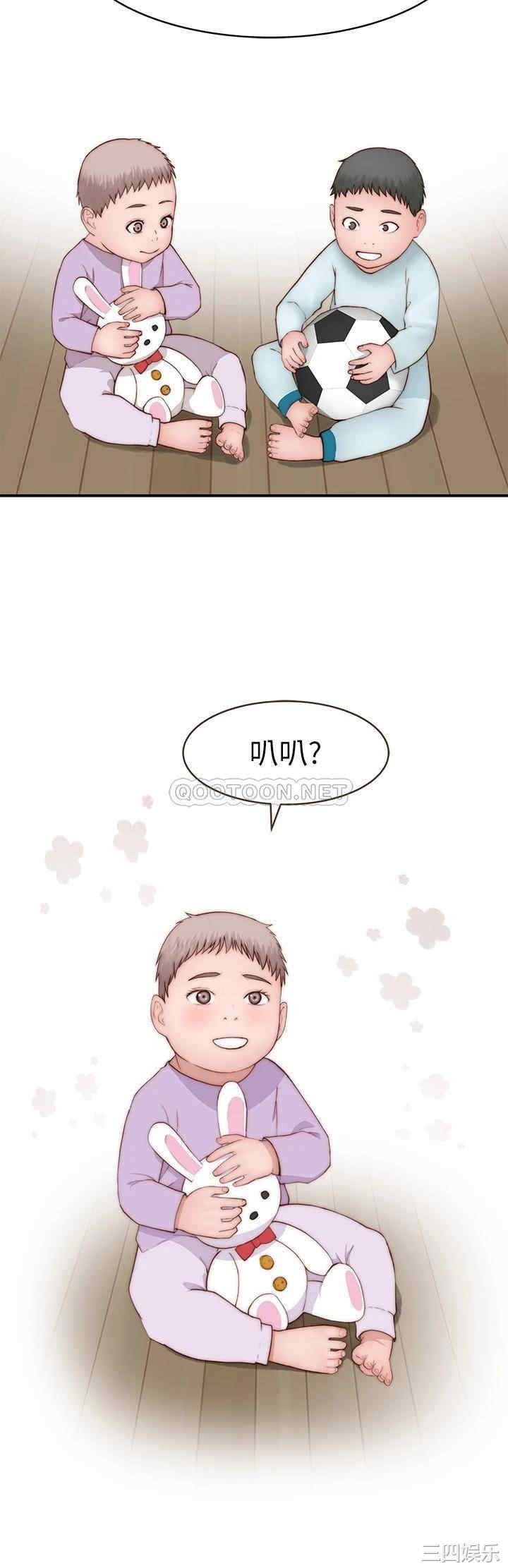 第37张