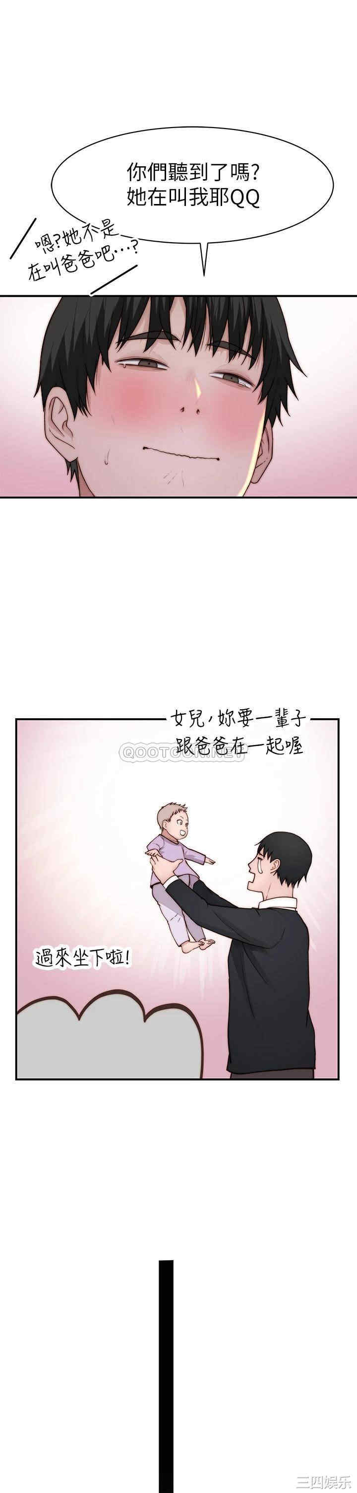 第38张