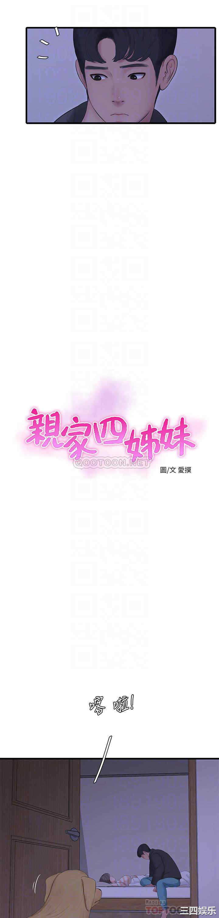 第4张