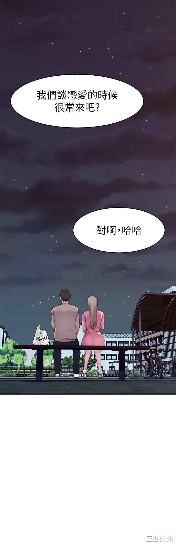 第43张