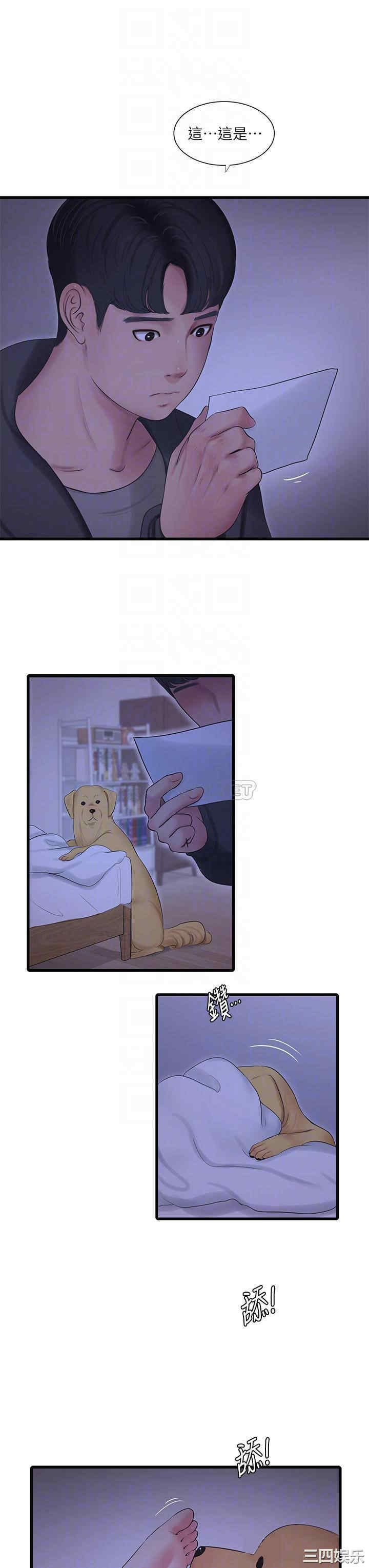 第7张