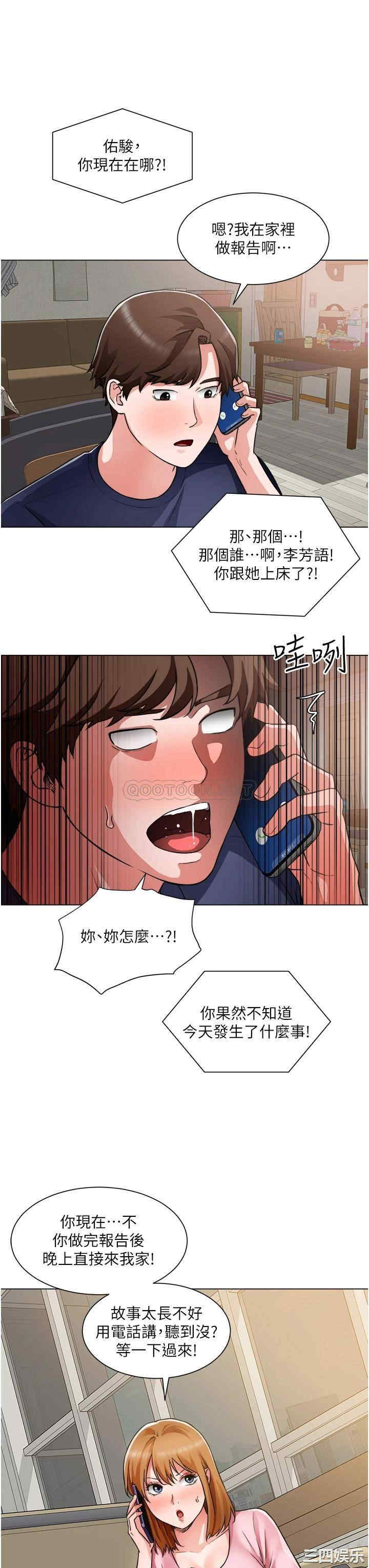 第28张