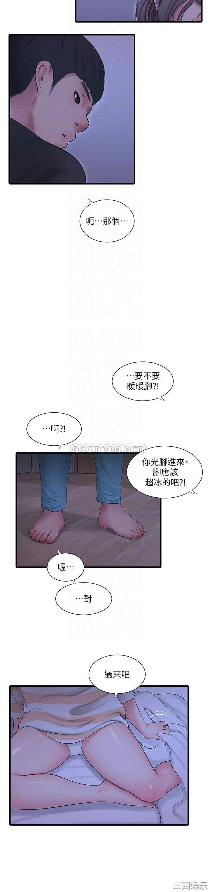 第11张