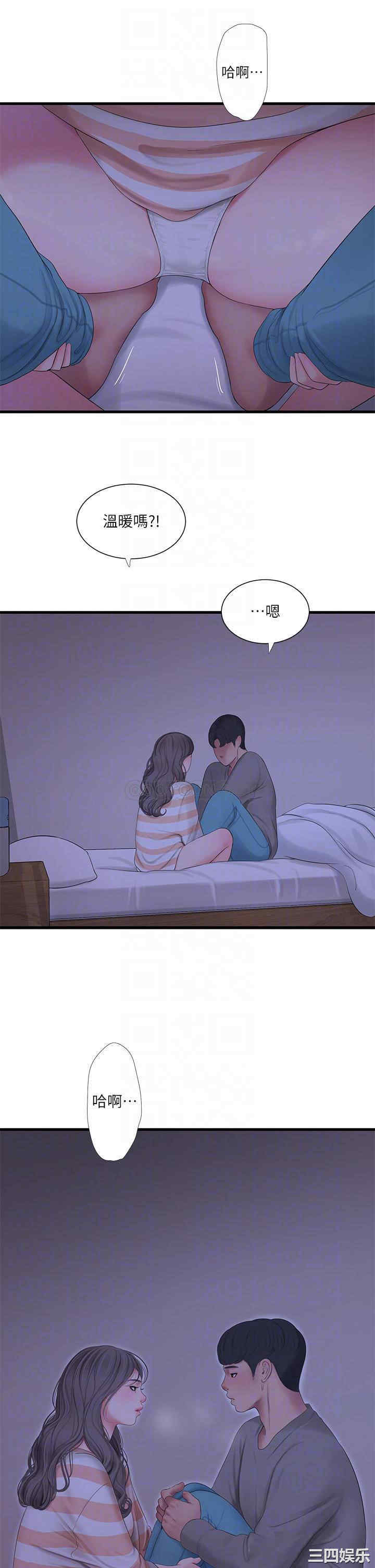 第13张