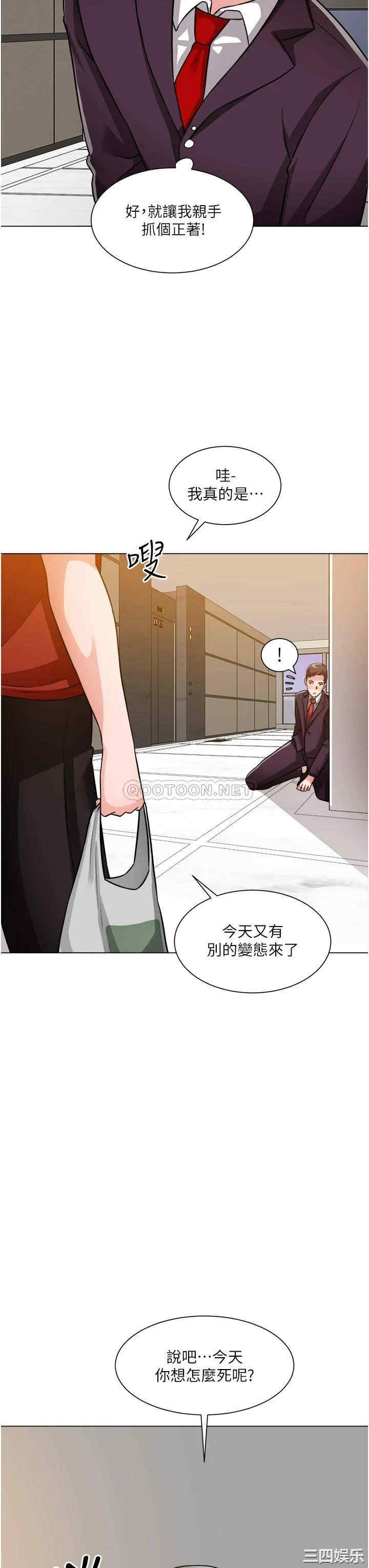第33张