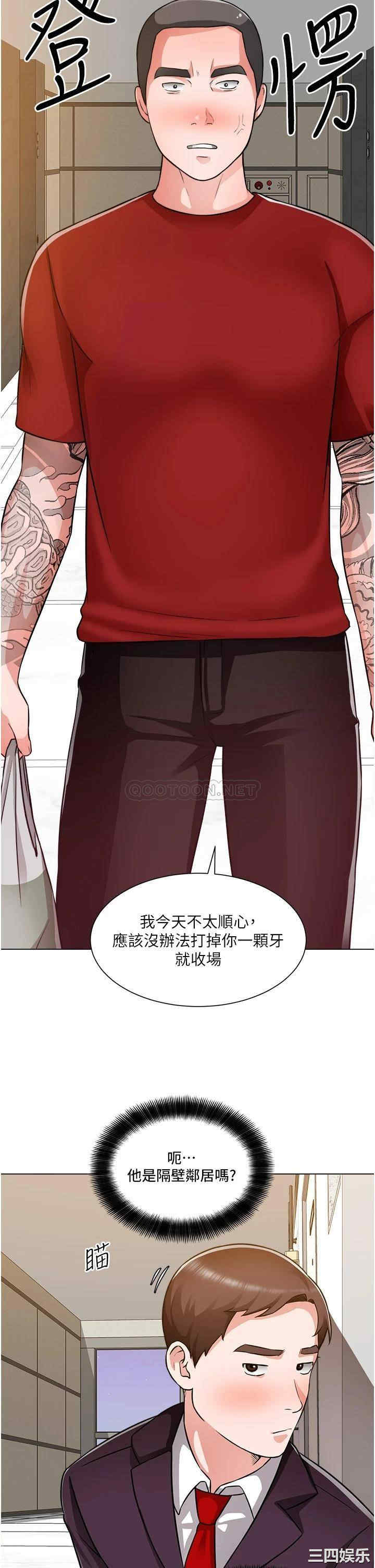 第34张