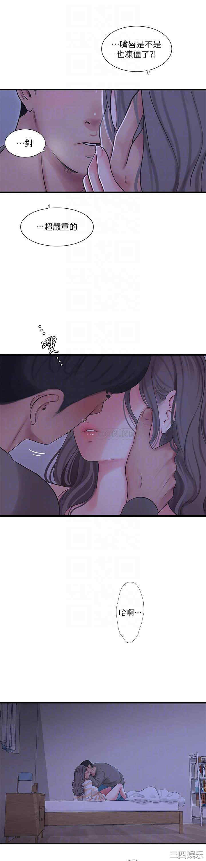 第17张