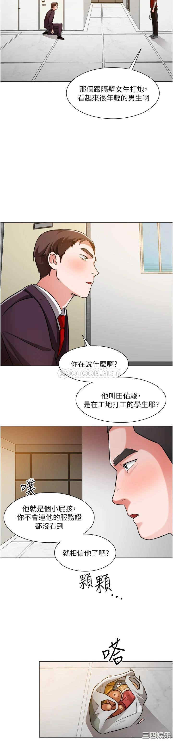 第36张