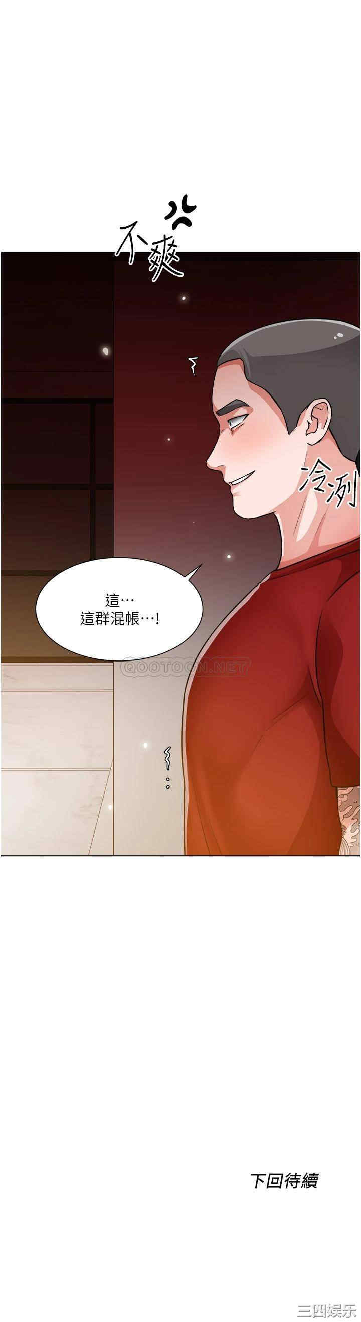 第37张