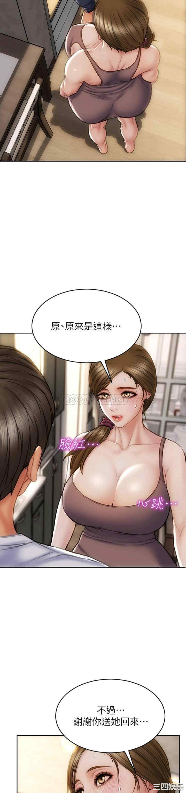 第29张