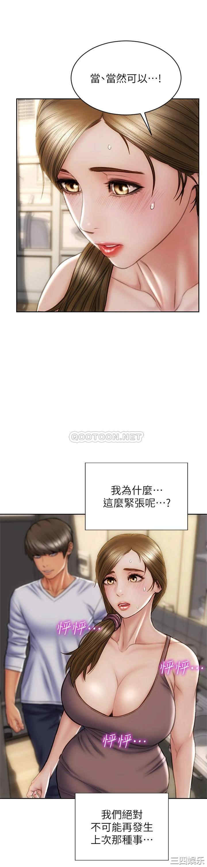 第31张